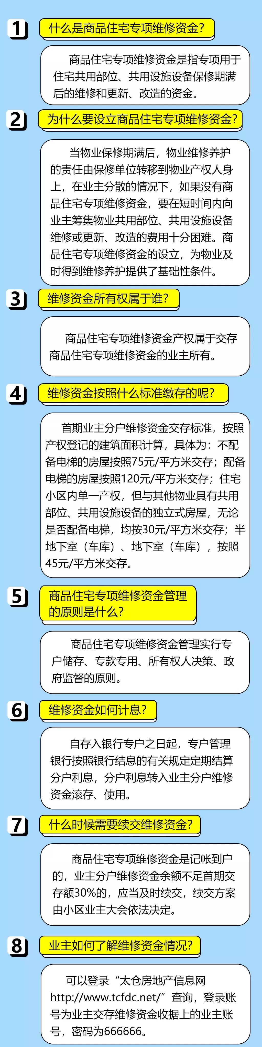 4887鐵算資料免費(fèi)大全——您不可或缺的資源共享平臺(tái)，4887鐵算資料免費(fèi)大全，一站式資源共享平臺(tái)