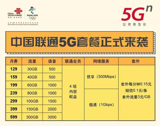 鐵算算盤4887開獎(jiǎng)資料詳解及優(yōu)化策略，鐵算算盤4887開獎(jiǎng)資料詳解與策略優(yōu)化指南