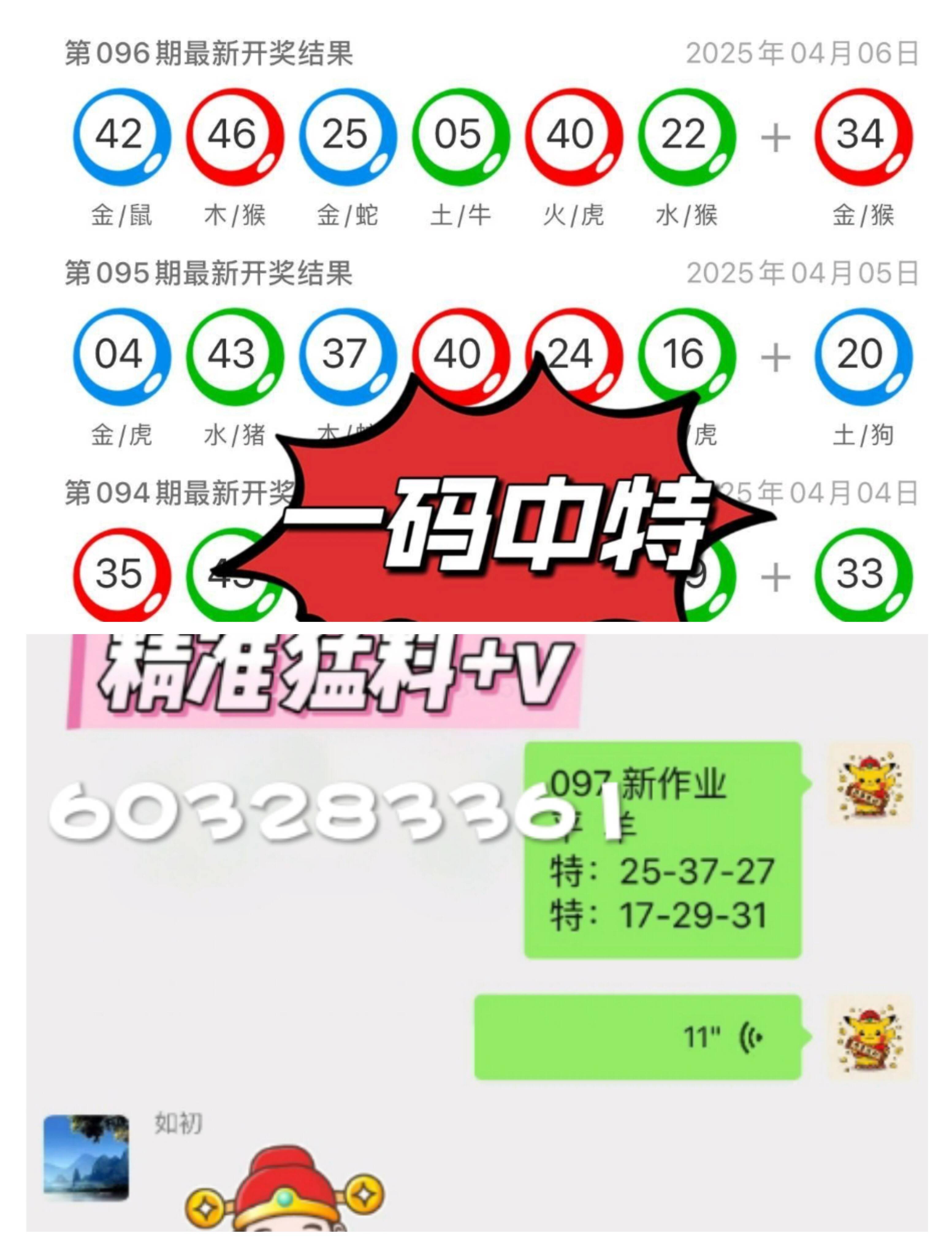 新2025年澳門天天開好彩，探索未來彩票的新機(jī)遇與挑戰(zhàn)，澳門彩票新機(jī)遇與挑戰(zhàn)，展望2025年天天開好彩的未來