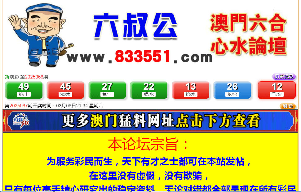 新2025澳門(mén)天天開(kāi)好彩，探索未來(lái)的無(wú)限可能，探索未來(lái)無(wú)限可能，澳門(mén)新2025天天開(kāi)好彩