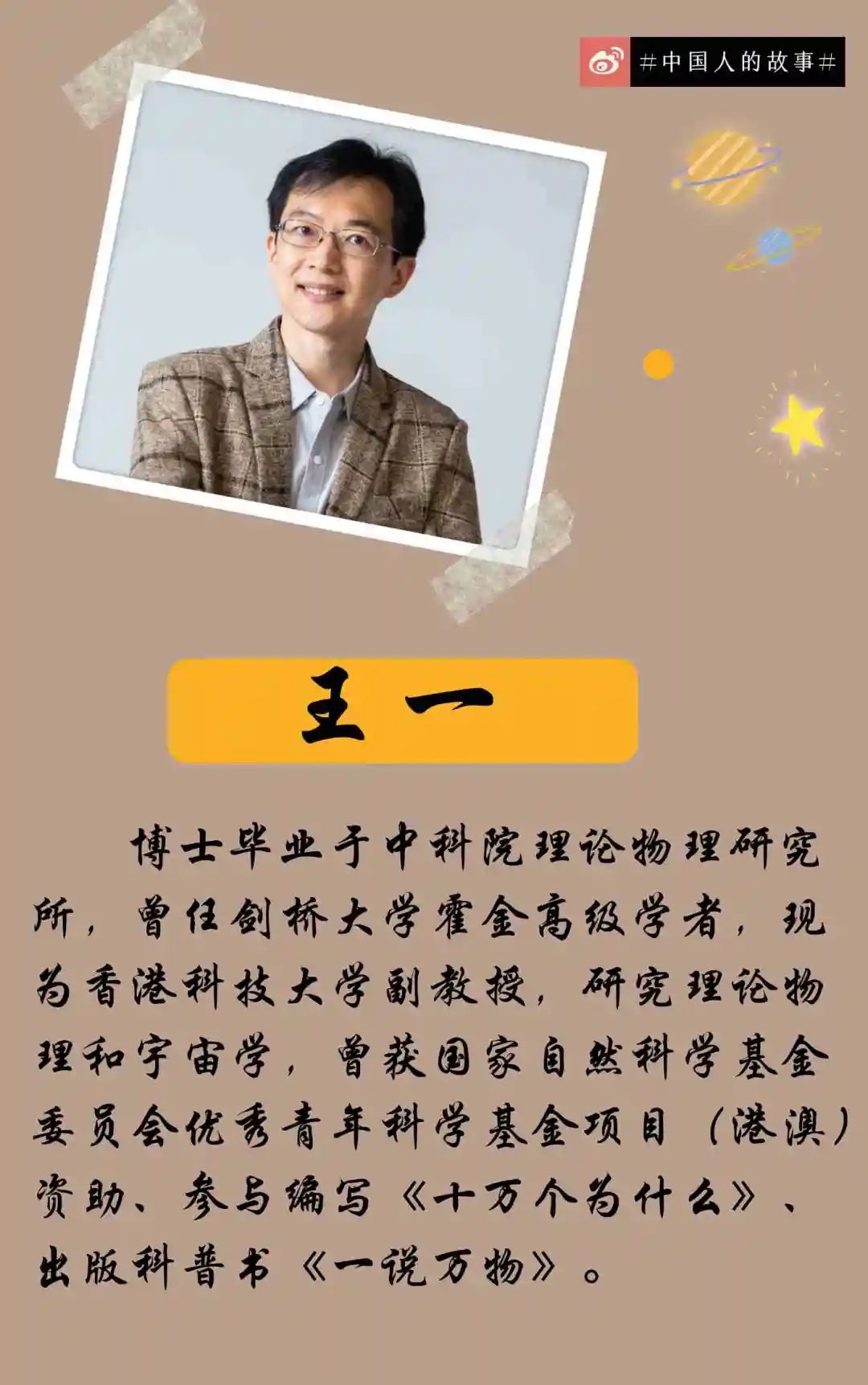 王中王一肖一特一中一MBA，探索多元領(lǐng)域精英之路，王中王一肖一特MBA，探索多元領(lǐng)域精英成長(zhǎng)之路