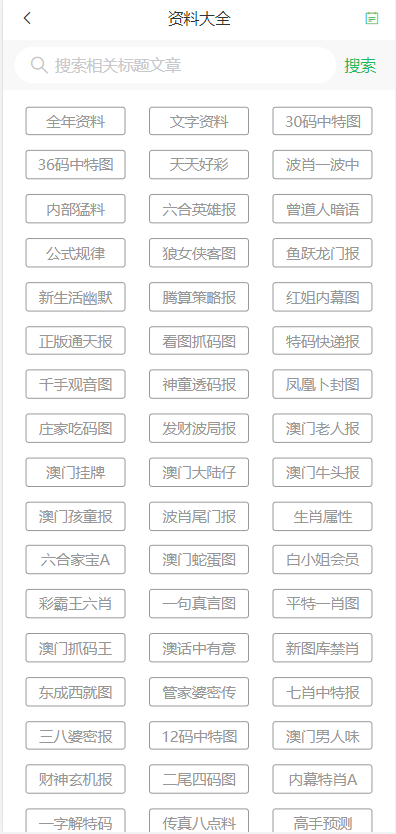 澳門彩票的未來展望，2025新澳門天天好開彩，澳門彩票未來展望，展望新澳門天天彩的繁榮前景至2025年