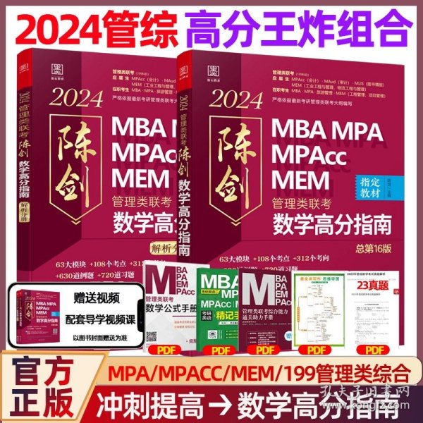 王中王一肖一碼一中一MBA，探索關鍵詞背后的奧秘，探索關鍵詞背后的奧秘，王中王一肖一碼MBA的解密之旅