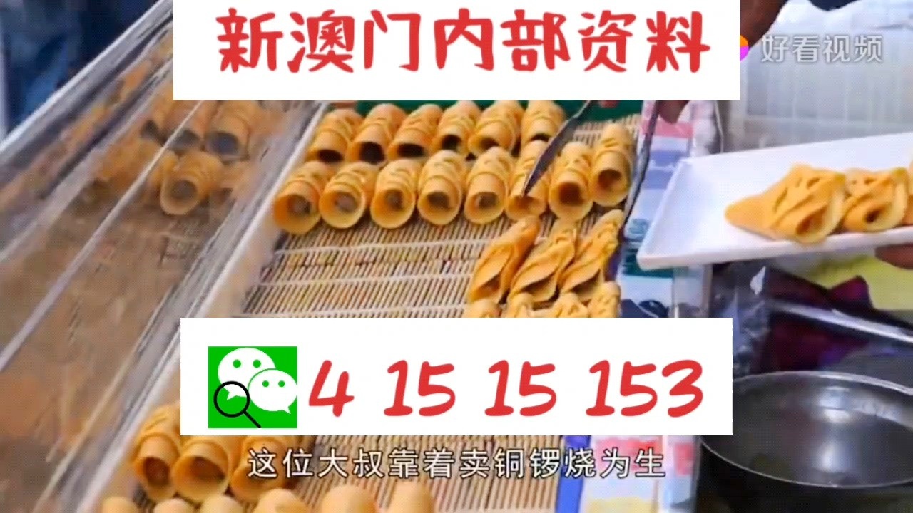 迎接新澳門天天好彩的明天，探索未來的機遇與挑戰(zhàn)（關(guān)鍵詞，新澳門天天好彩），新澳門天天好彩，未來機遇與挑戰(zhàn)的探索之路