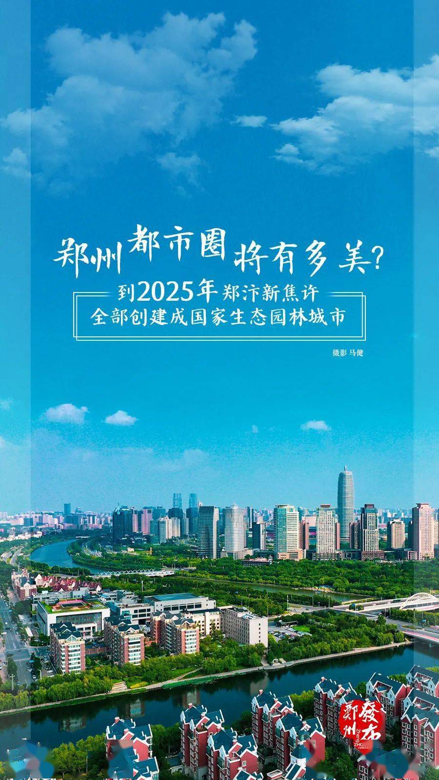 新2025年澳門天天開好彩芳草地——探索彩票業(yè)的未來之路，澳門彩票新紀元，探索未來之路，天天開好彩的芳草地