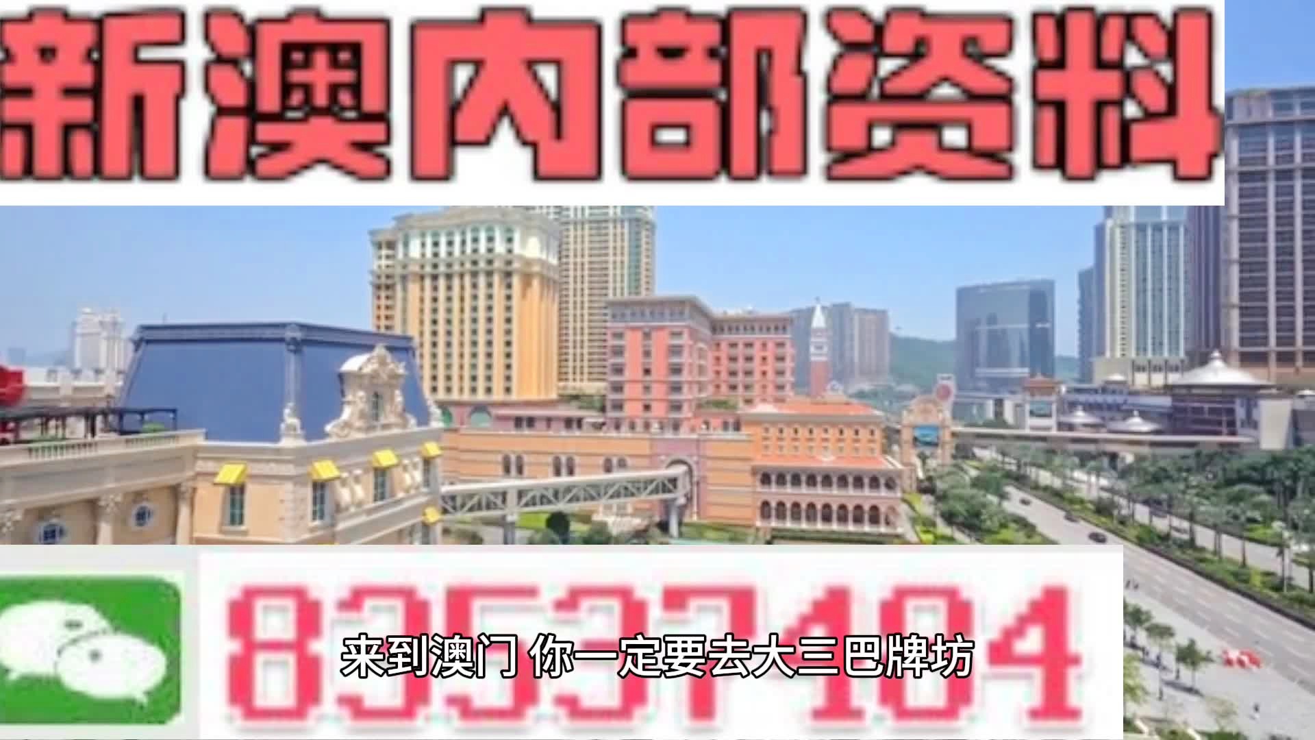 揭秘2025年新澳正版資料，今晚生肖運(yùn)勢(shì)大揭秘，揭秘新澳正版資料與生肖運(yùn)勢(shì)預(yù)測(cè)，2025年運(yùn)勢(shì)大揭秘之夜