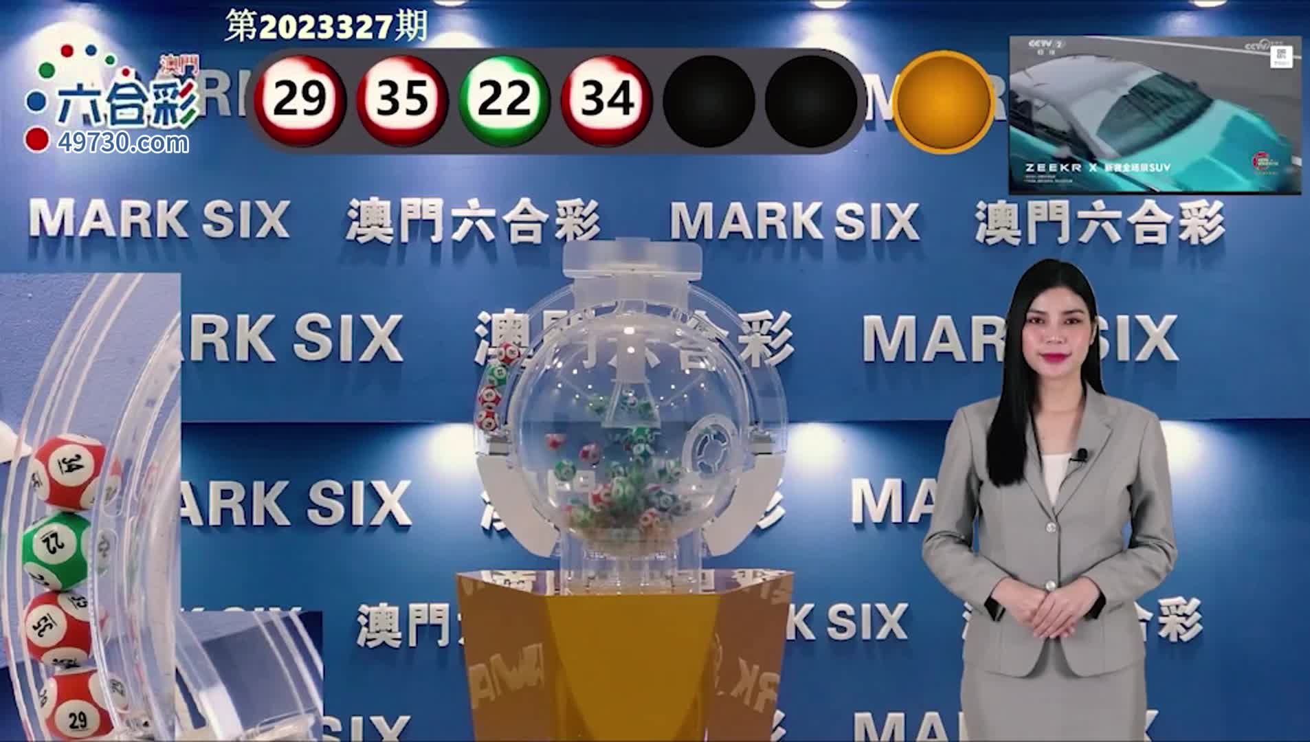 澳門六開彩開獎結果查詢，全面指南與實用技巧，澳門六開彩開獎結果查詢指南，全面指南與實用技巧揭秘