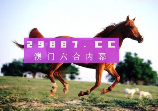今晚澳門必開一肖一特，揭秘生肖彩票的奧秘，揭秘生肖彩票奧秘，澳門今晚必開一肖一特