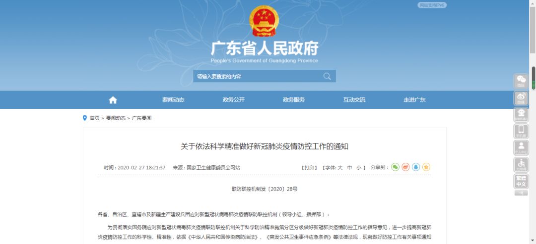 揭秘7777788888精準新傳真，一網(wǎng)打盡SEO優(yōu)化秘籍，揭秘精準新傳真7777788888，一網(wǎng)打盡SEO優(yōu)化秘籍全攻略