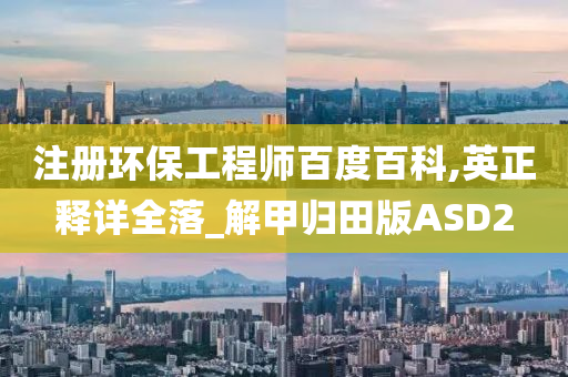 新澳今晚9點30分的精彩瞬間與SEO優(yōu)化策略，新澳今晚9點30分精彩瞬間與SEO策略揭秘