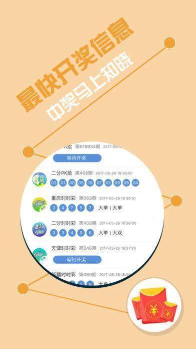 揭秘彩票奧秘，精準(zhǔn)四肖預(yù)測(cè)與策略解析（7777788888精準(zhǔn)四肖），揭秘彩票奧秘，精準(zhǔn)四肖預(yù)測(cè)與策略深度解析