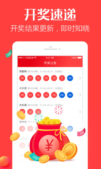 最準(zhǔn)一肖一碼背后的故事，揭秘中獎背后的秘密與傳奇，揭秘最準(zhǔn)一肖一碼，中獎背后的秘密傳奇故事