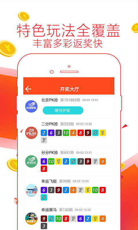 4887鐵算算盤網(wǎng)最新開獎結果及解析，4887鐵算算盤網(wǎng)最新開獎結果及深度解析