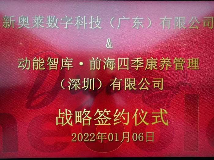 熱點 第43頁