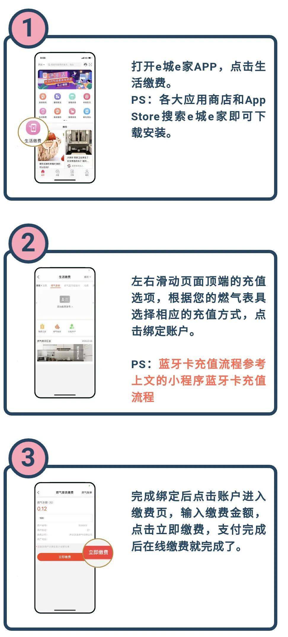 新澳天天開(kāi)獎(jiǎng)資料大全旅游攻略