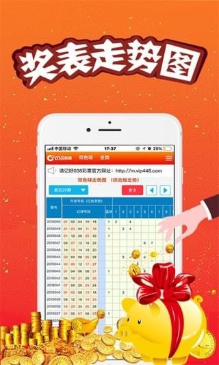 澳門王中王，揭秘期期精準(zhǔn)預(yù)測的秘密，澳門王中王，揭秘精準(zhǔn)預(yù)測的秘密