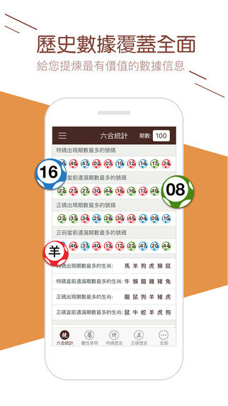 澳門彩票文化深度解析，展望2025年新澳門天天開彩大全，澳門彩票文化深度解析及展望2025年天天開彩概覽