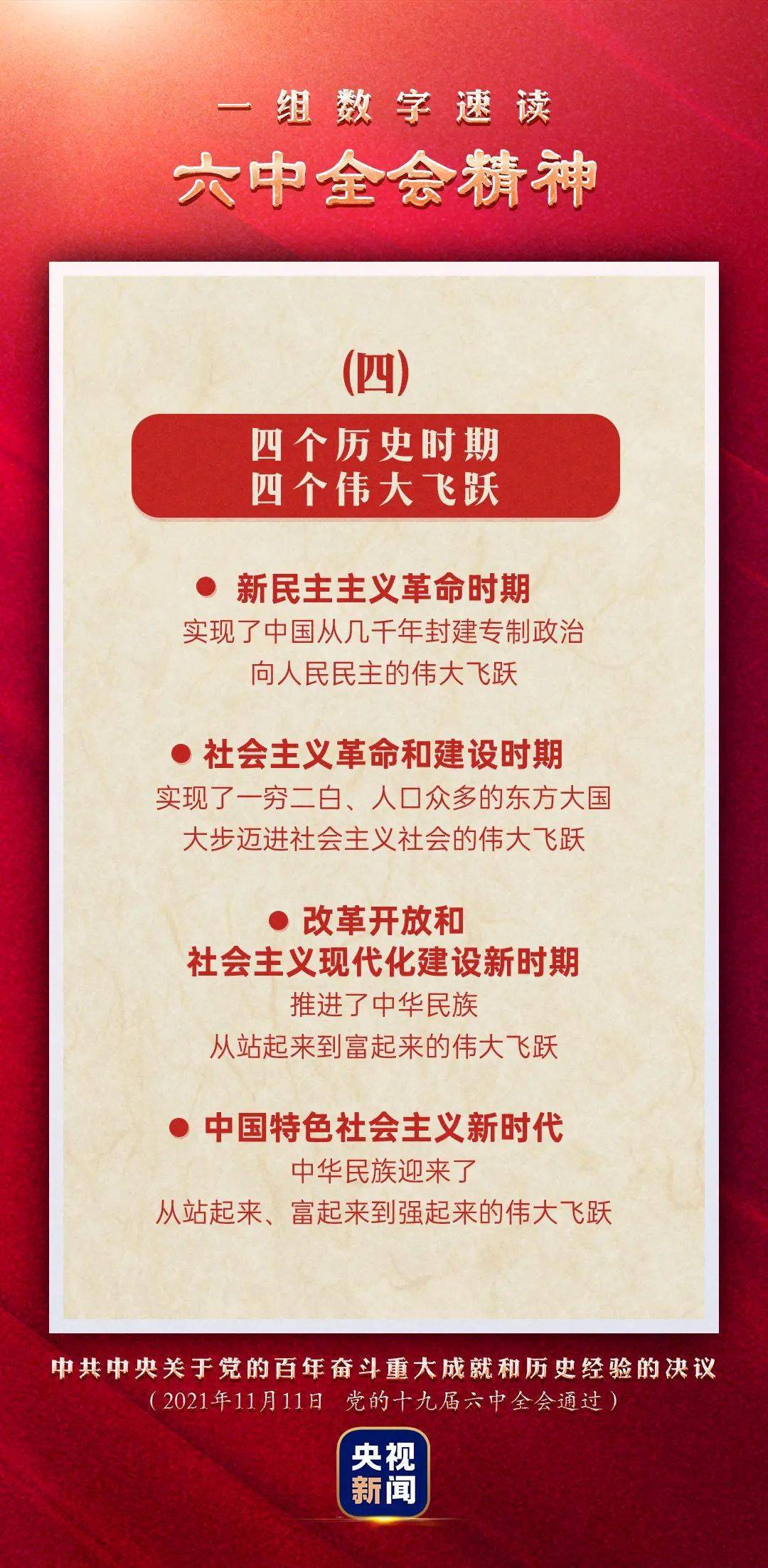 澳門(mén)管家婆圖片2025第47期，探索與揭秘，澳門(mén)管家婆圖片2025第47期揭秘與探索，獨(dú)家報(bào)道！