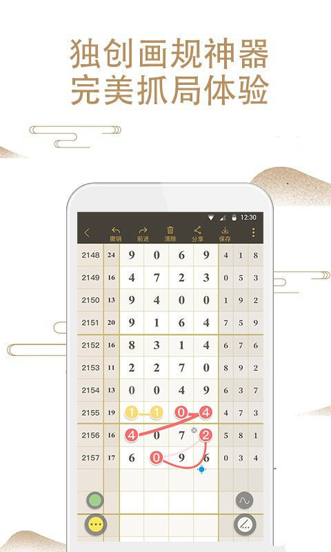 鐵算算盤一肖中特免費(fèi)資料解析與SEO優(yōu)化策略探討，鐵算算盤一肖中特資料解析與SEO優(yōu)化策略探討