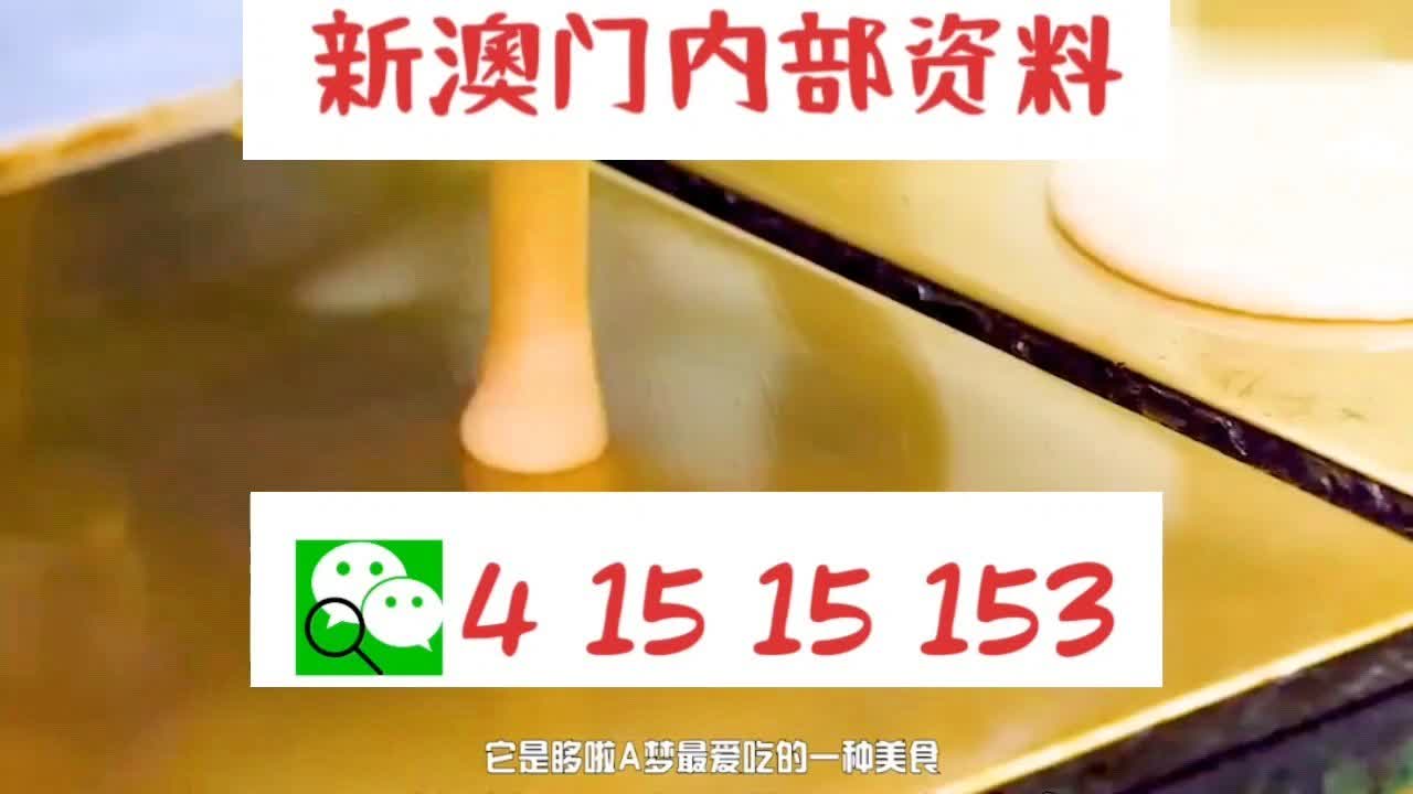 2025年新澳門天天開(kāi)好彩