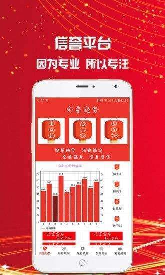 澳門三肖三碼精準預(yù)測與新華字典中的奧秘，澳門三肖三碼與新華字典奧秘揭秘