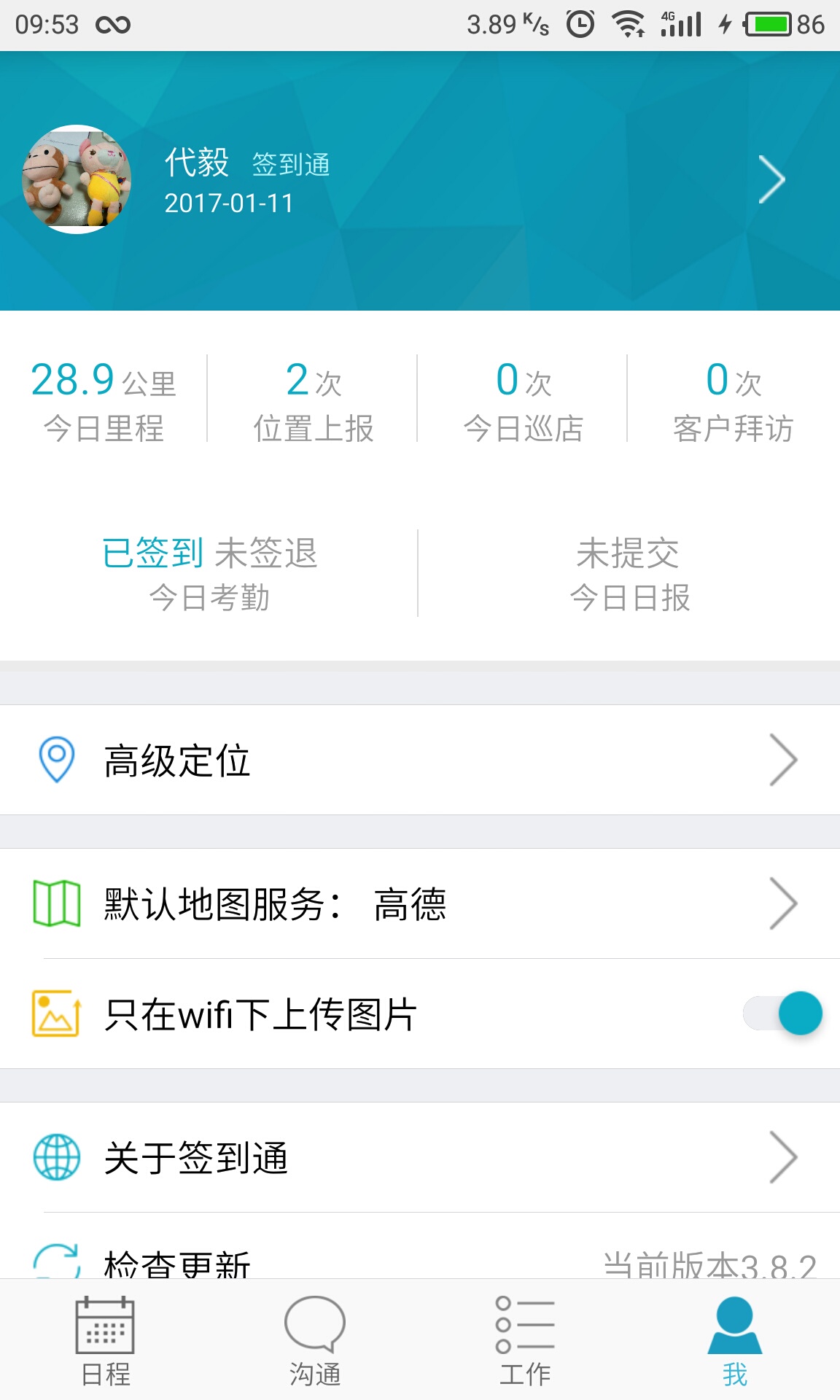 精準(zhǔn)管家婆軟件，7777788888的管理秘籍，精準(zhǔn)管家婆軟件，管理秘籍揭秘，助力高效運(yùn)營(yíng)與精準(zhǔn)控制