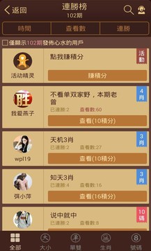 揭秘六六合寶典，SEO優(yōu)化終極指南，揭秘六六合寶典，SEO終極優(yōu)化指南