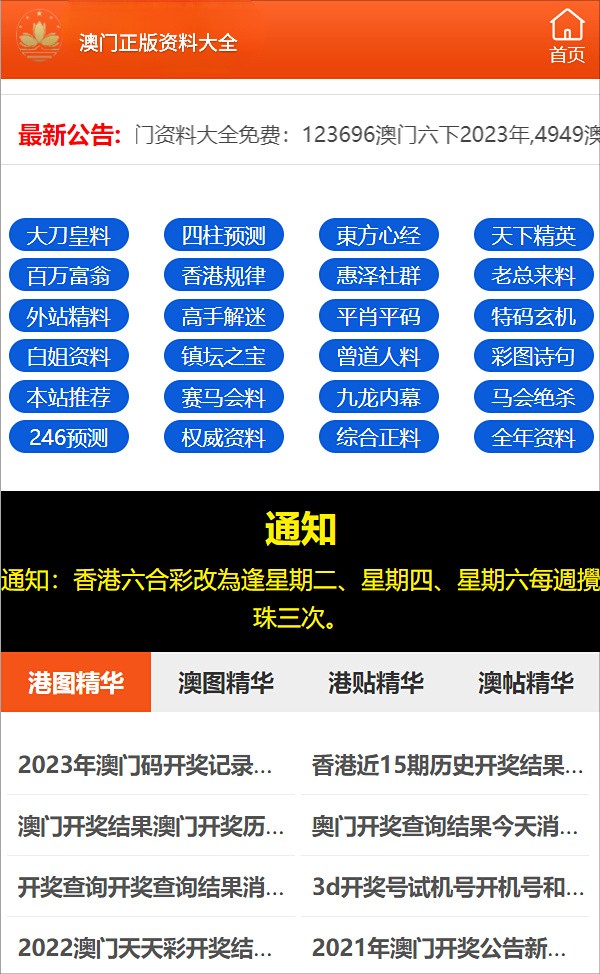 揭秘彩票背后的秘密，精準(zhǔn)預(yù)測(cè)三肖的奧秘與策略（7777788888精準(zhǔn)三肖），揭秘彩票精準(zhǔn)預(yù)測(cè)三肖的秘密與策略，揭秘背后的奧秘（7777精準(zhǔn)預(yù)測(cè)三肖）
