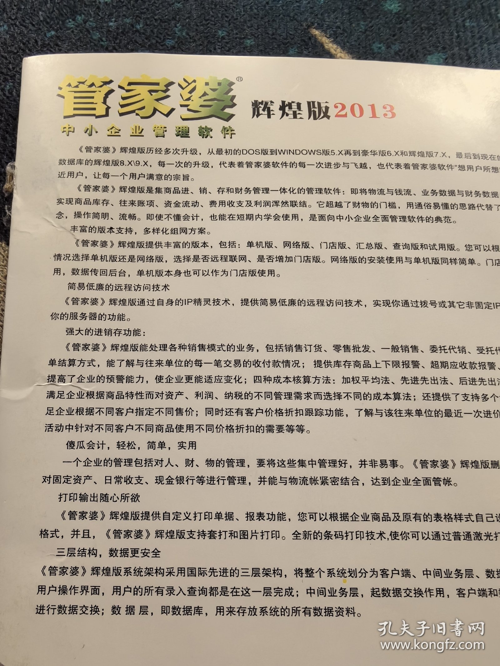 澳門(mén)管家婆，揭秘精準(zhǔn)圖片的神秘面紗與秘密技巧，澳門(mén)管家婆揭秘，精準(zhǔn)圖片的神秘面紗與獨(dú)門(mén)技巧