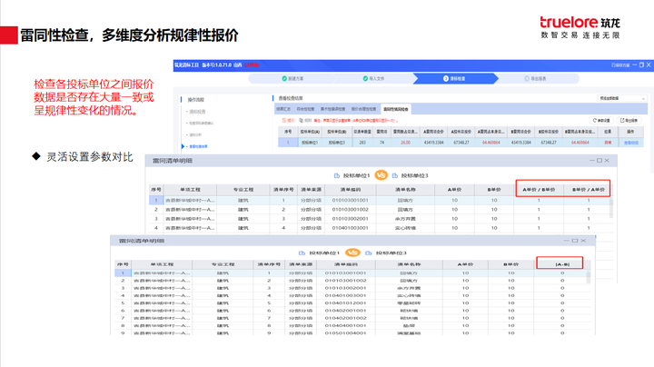 揭秘777778888精準(zhǔn)免費(fèi)四肖預(yù)測——真實有效的秘訣，揭秘真實有效的四肖預(yù)測，精準(zhǔn)預(yù)測77777與888的秘密方法