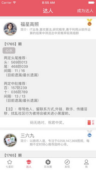 今晚澳門9點(diǎn)35分開獎(jiǎng)結(jié)果揭曉，全面解讀第40期彩票開獎(jiǎng)盛況，澳門第40期彩票開獎(jiǎng)揭曉，全面解讀9點(diǎn)35分盛況及結(jié)果揭曉