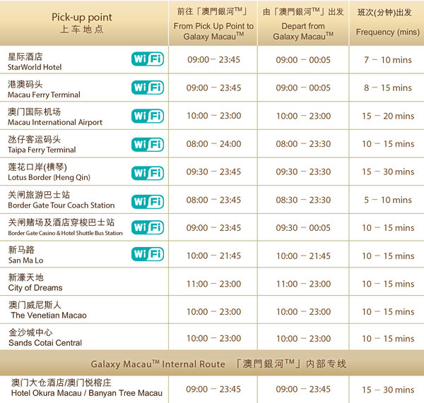 新澳門今晚9點30分開獎結(jié)果揭曉，獨家解析與預測，澳門今晚開獎結(jié)果揭曉，獨家解析與預測