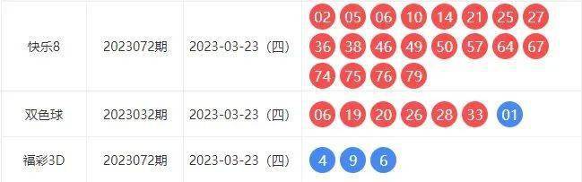 新澳今晚9點35開獎，揭秘彩票背后的秘密與策略，新澳彩票開獎揭秘，策略與秘密探究