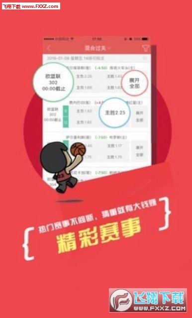 2025新澳天天彩資料大全三中三，全面解析與預(yù)測(cè)分析，2025新澳天天彩資料大全三中三，全面解析與預(yù)測(cè)分析指南