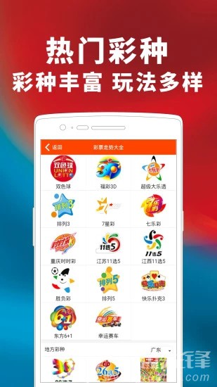 澳門彩票市場(chǎng)展望