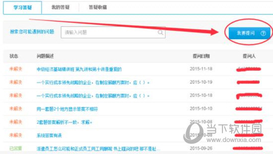 關(guān)于0149400cσm查詢與澳彩資料的深度解析，0149400cσm查詢與澳彩資料深度解析，揭秘背后的秘密