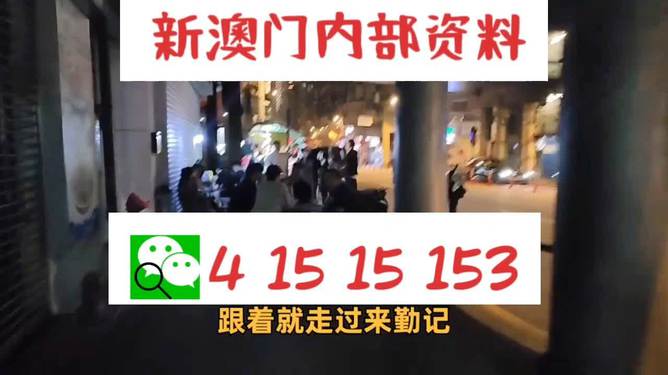 澳門三肖三碼精準(zhǔn)預(yù)測(cè)之小馬哥傳奇，揭秘背后的秘密與真相，澳門三肖三碼精準(zhǔn)預(yù)測(cè)背后的秘密，小馬哥傳奇揭秘真相