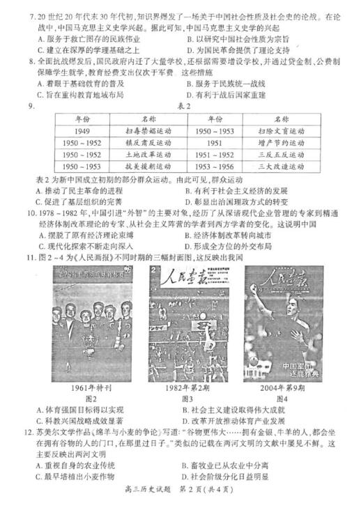 新奧歷史開獎(jiǎng)