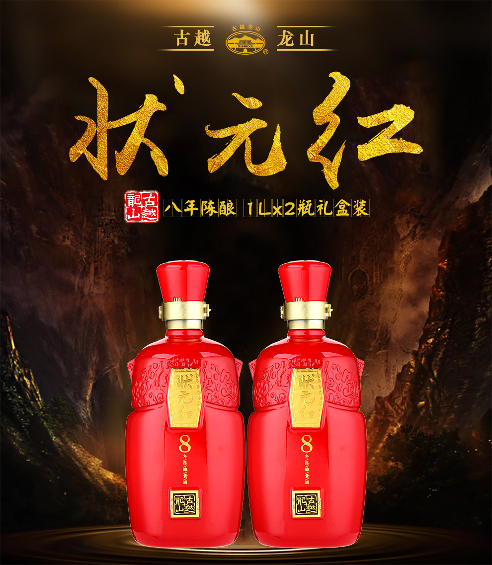 狀元紅，探尋最快4987背后的秘密，狀元紅背后的秘密，揭秘最快4987傳奇之路
