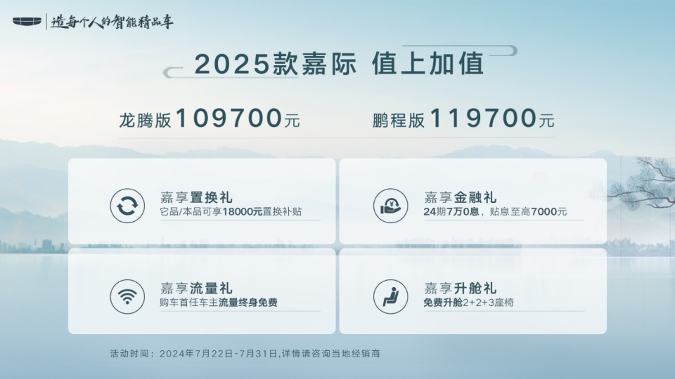 新澳2025最新資料大全，紅雙喜新澳2025天全面解讀，新澳2025最新資料大全與紅雙喜新澳2025天全面解讀揭秘