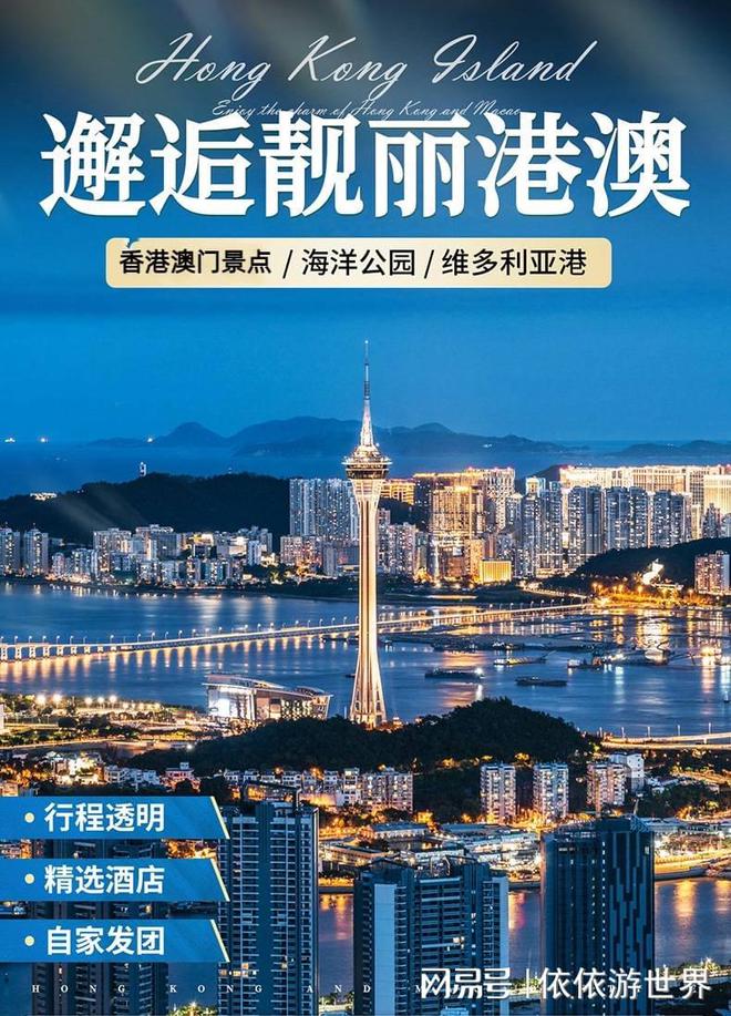 澳門2025新澳，未來展望與發(fā)展策略，澳門未來展望，新澳2025發(fā)展策略與前景展望