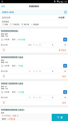 精準(zhǔn)管家婆，7777888888的秘密武器，精準(zhǔn)管家婆的秘密武器，高效管理秘籍7777888888