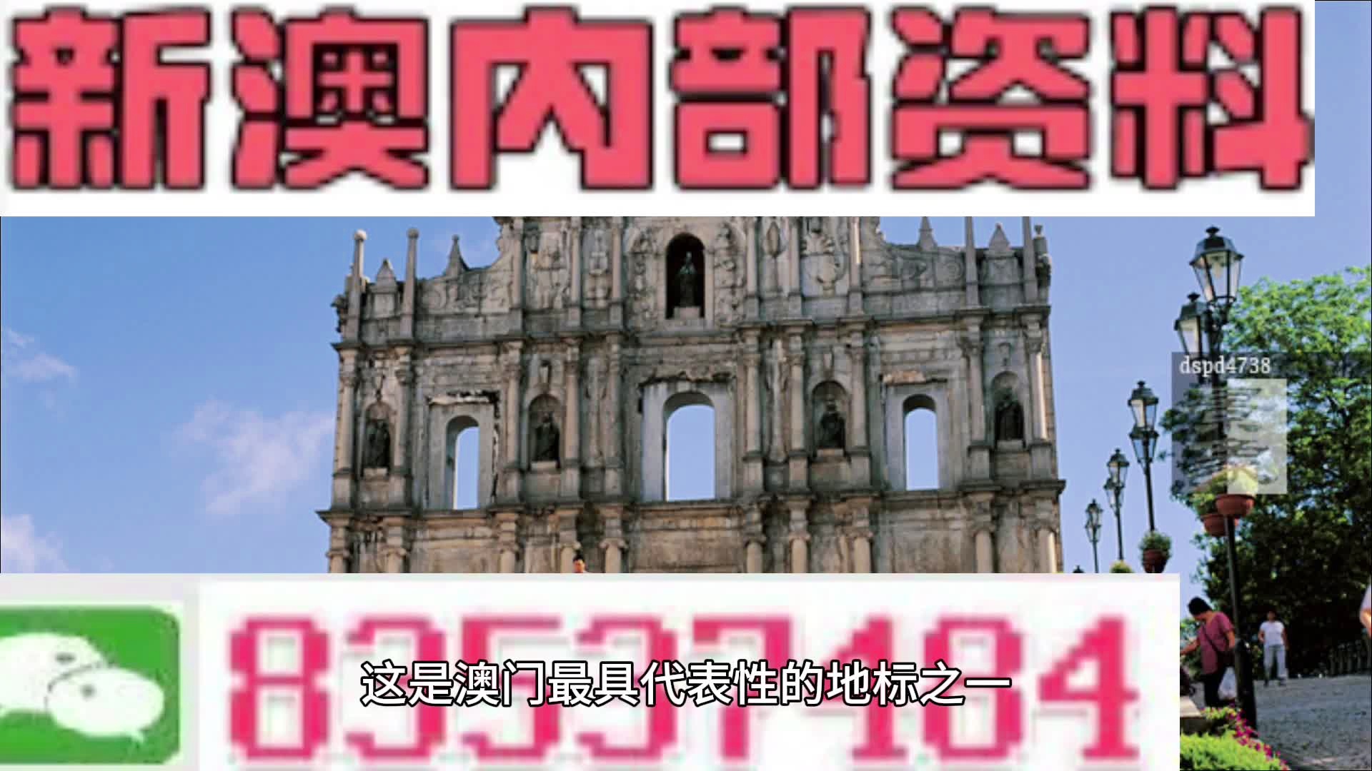 新澳掛牌正版掛牌完整掛牌，走向未來(lái)的機(jī)遇與挑戰(zhàn)，新澳掛牌，走向未來(lái)的機(jī)遇與挑戰(zhàn)之路