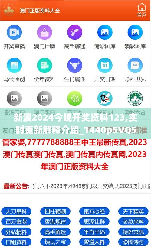 新澳2025最新資料一點(diǎn)紅，深度解析與前瞻性探討，新澳2025最新資料一點(diǎn)紅，深度解析與未來(lái)展望