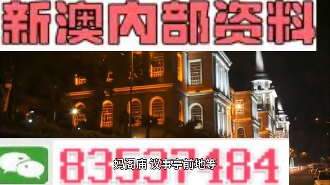 新澳最精準(zhǔn)龍門客棧，探尋旅游住宿的極致體驗(yàn)，新澳龍門客棧，探尋極致旅游住宿體驗(yàn)