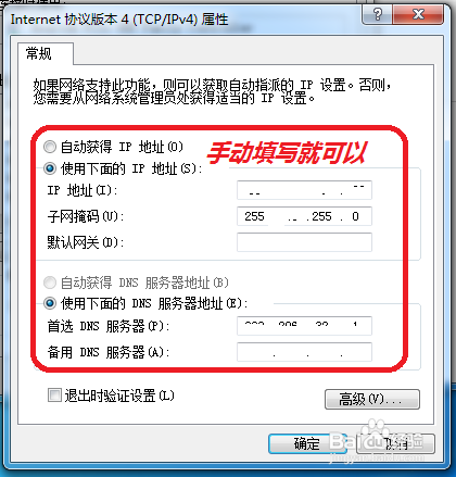 鐵算算盤4987網(wǎng)址，一站式財(cái)務(wù)解決方案的領(lǐng)先平臺，鐵算算盤4987網(wǎng)址，引領(lǐng)財(cái)務(wù)解決方案的一站式領(lǐng)先平臺