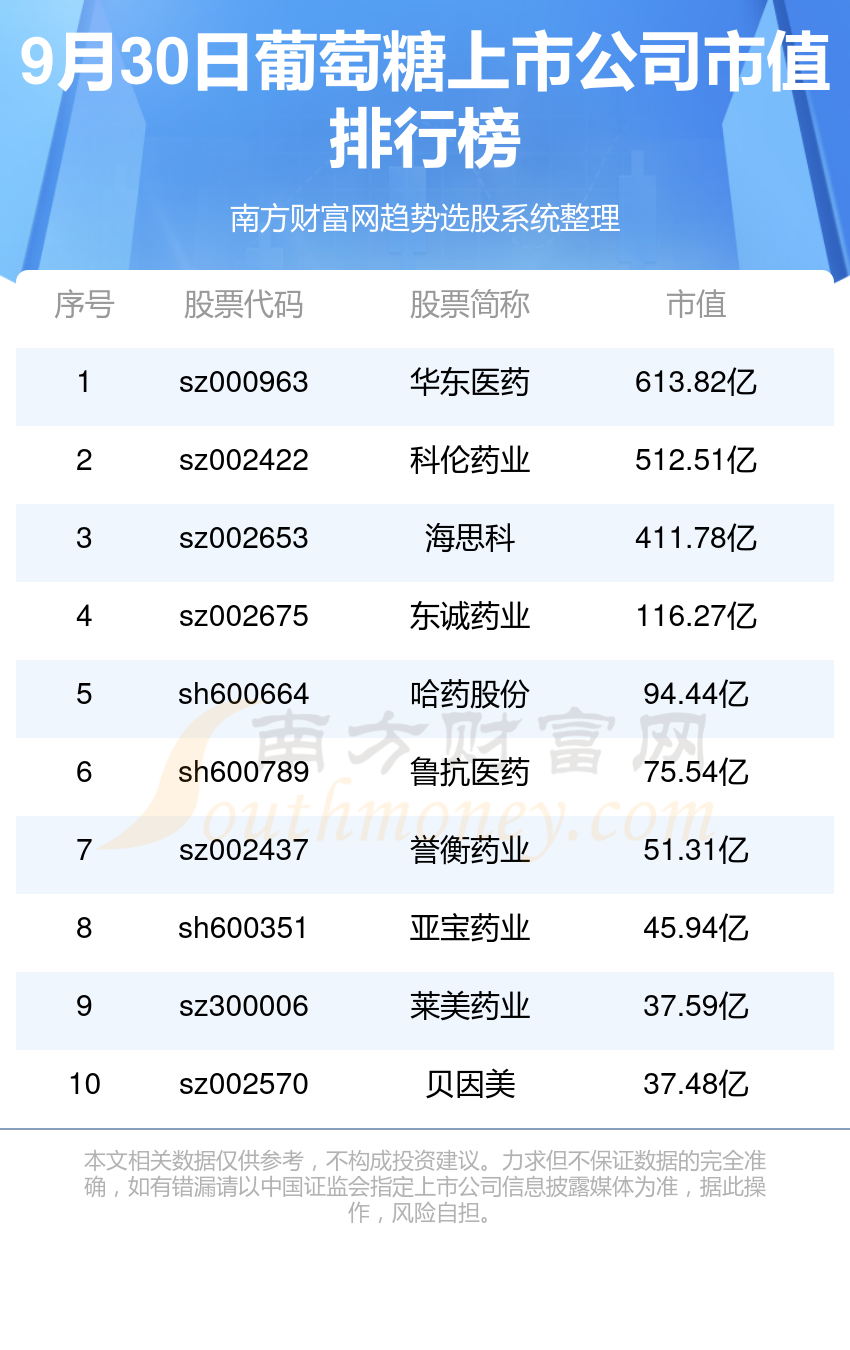 新奧今晚上9點30開獎結(jié)果，期待與驚喜的交匯時刻，新奧今晚開獎時刻，期待與驚喜的交匯