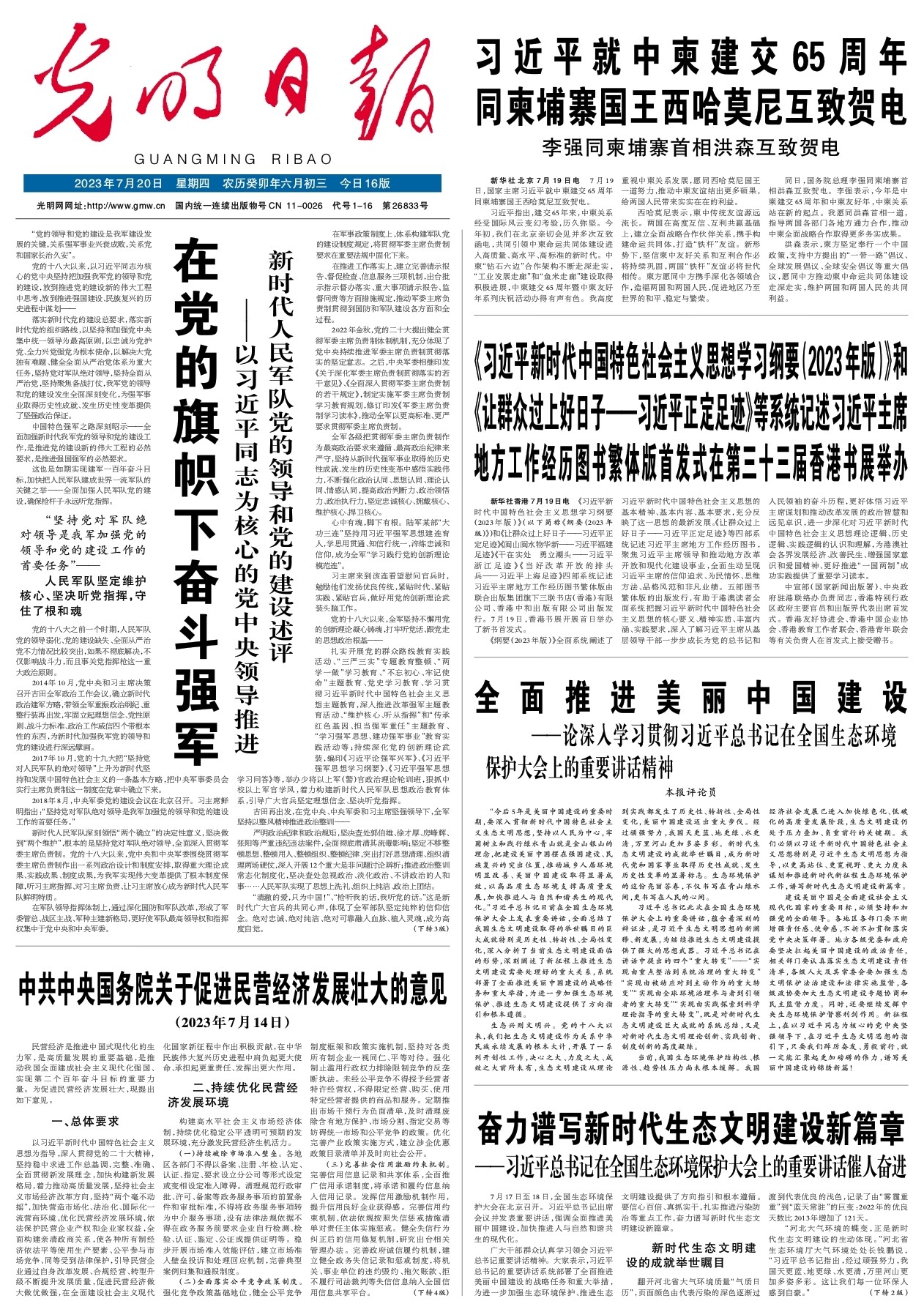 澳門彩票文化深度解析，探索新澳門精準(zhǔn)四肖期期中特現(xiàn)象（2025最新趨勢），澳門彩票文化深度解析，探索新澳門精準(zhǔn)四肖期期中特現(xiàn)象（最新趨勢2025）