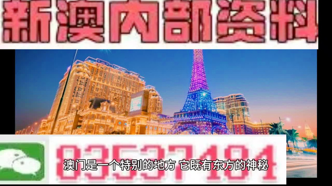新澳今晚特9點30開獎結果揭秘，新澳今晚特9點30開獎結果揭曉