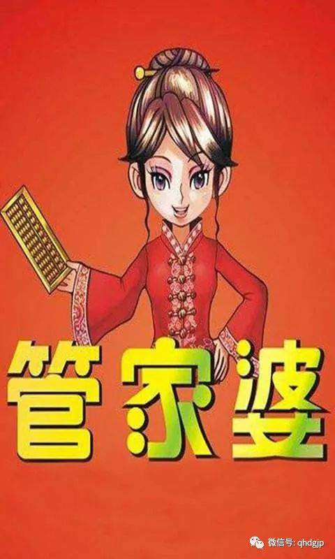管家婆一碼一肖100中獎(jiǎng)